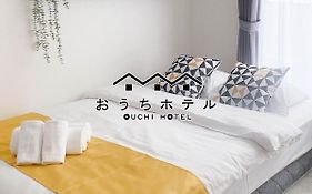おうちホテル竹屋